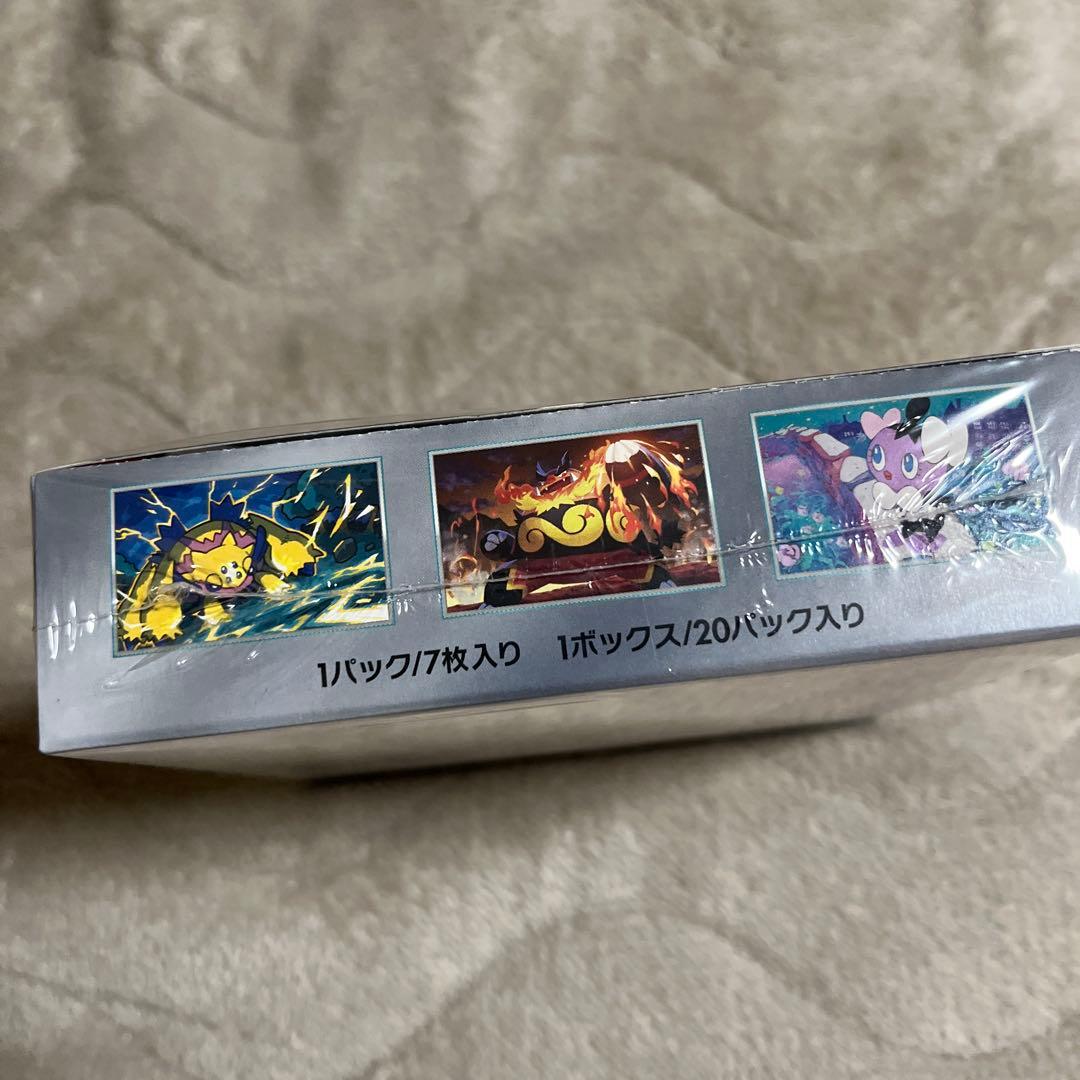 ホワイトフレア　BOX シュリンク付き
