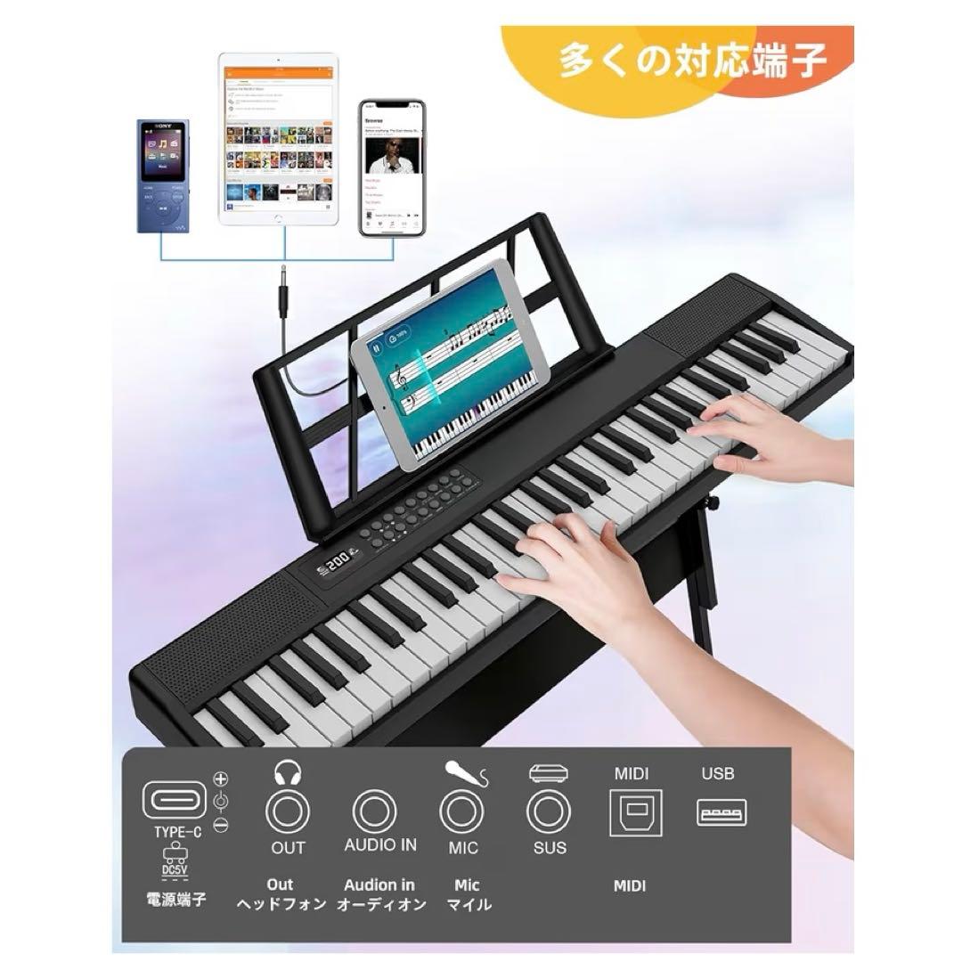 電子ピアノ 折りたたみ 電子キーボード 61鍵盤 キーボード MIDI機能 新品
