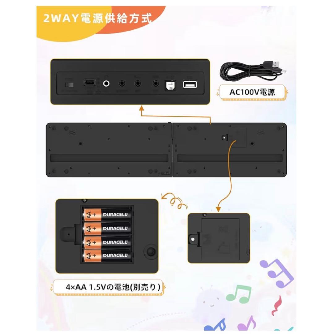 電子ピアノ 折りたたみ 電子キーボード 61鍵盤 キーボード MIDI機能 新品