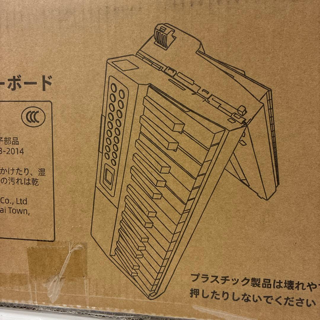 電子ピアノ 折りたたみ 電子キーボード 61鍵盤 キーボード MIDI機能 新品