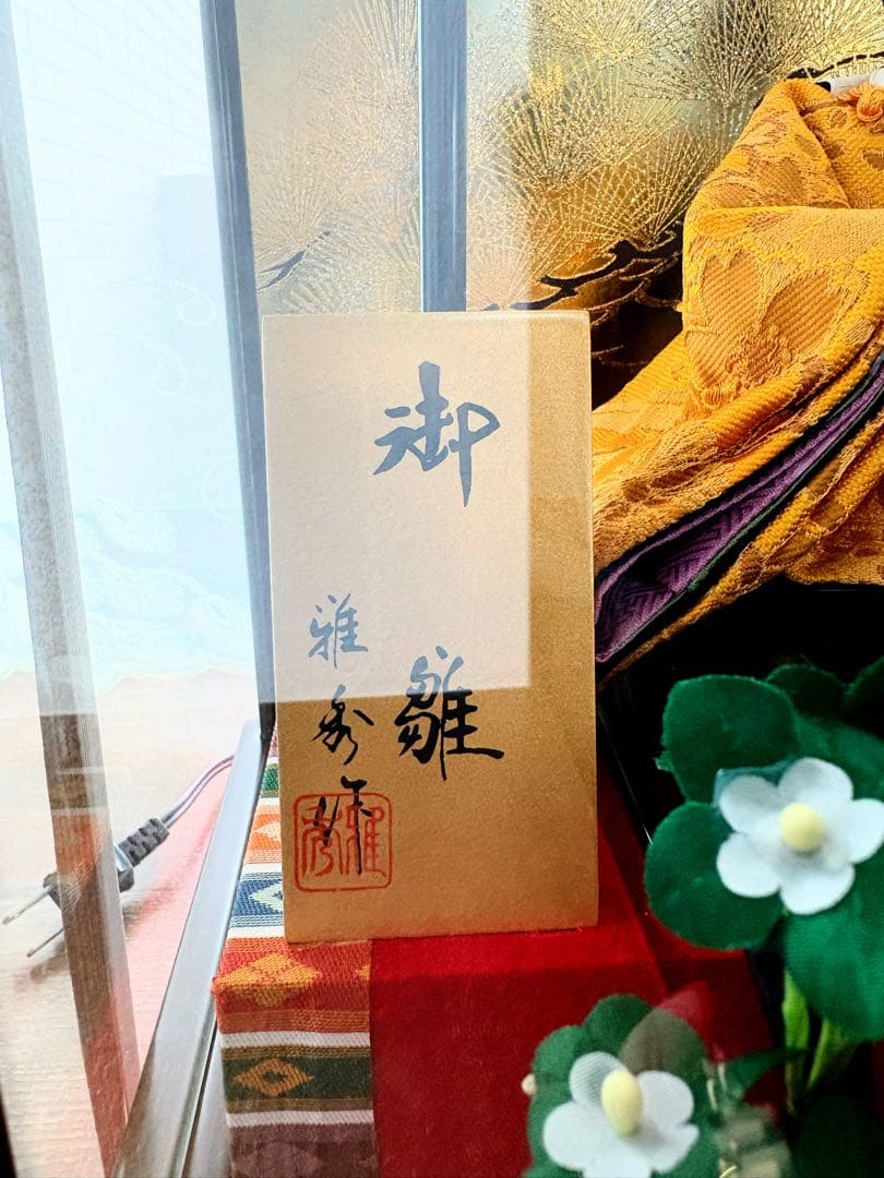 【美品】【人気工房 雅秀作】雛人形 親王飾り アクリルケース入り