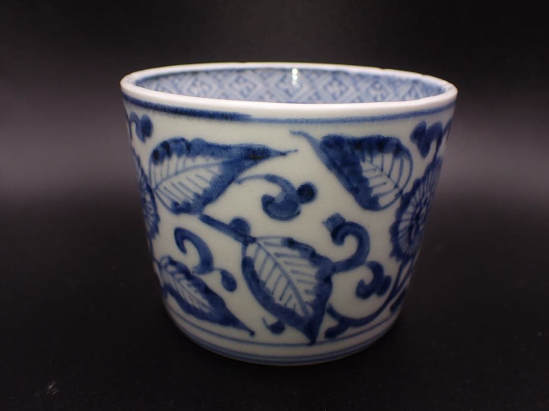 【完品】古伊万里 <大花に唐草の図> そば猪口 江戸後期 骨董品(青3-1)