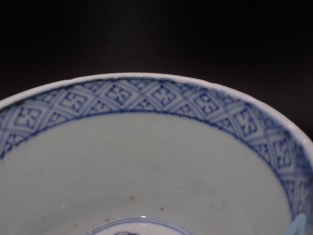 【完品】古伊万里 <大花に唐草の図> そば猪口 江戸後期 骨董品(青3-1)