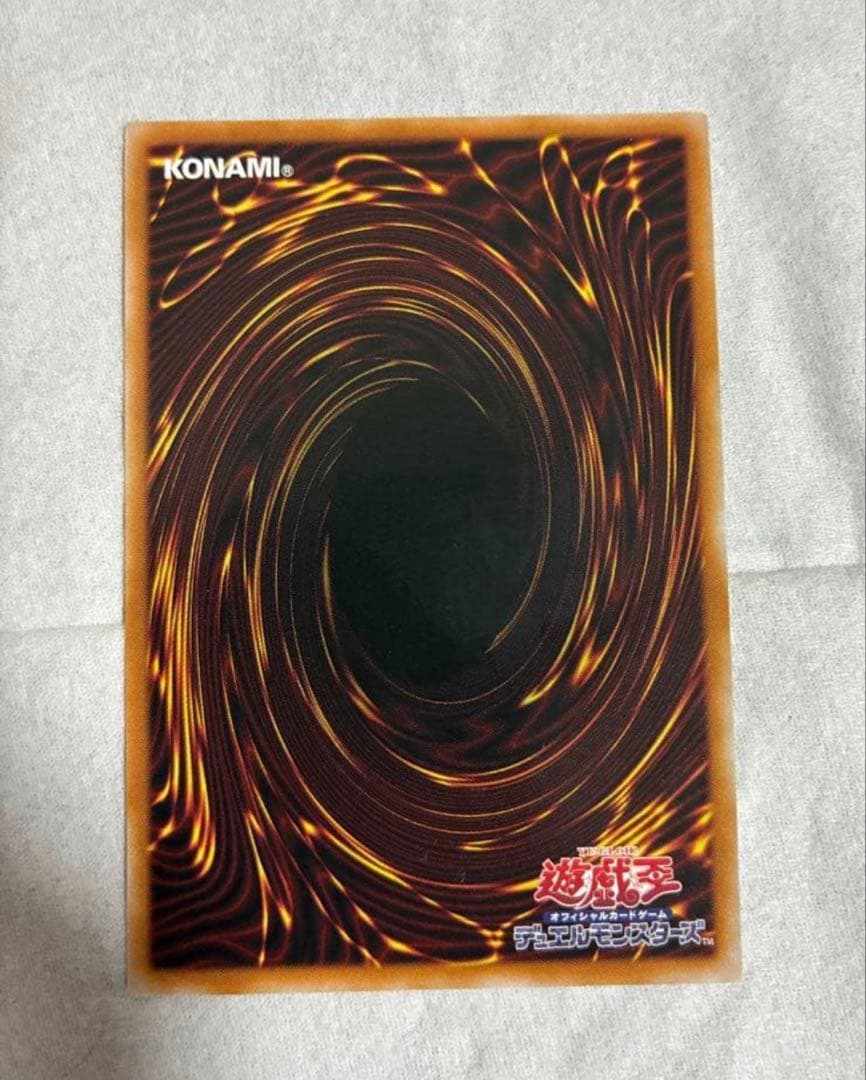 霆王の閃光ドミナススパーク　プリシク、プリズマ(霊王の波動聖王の粉砕好相性遊戯王