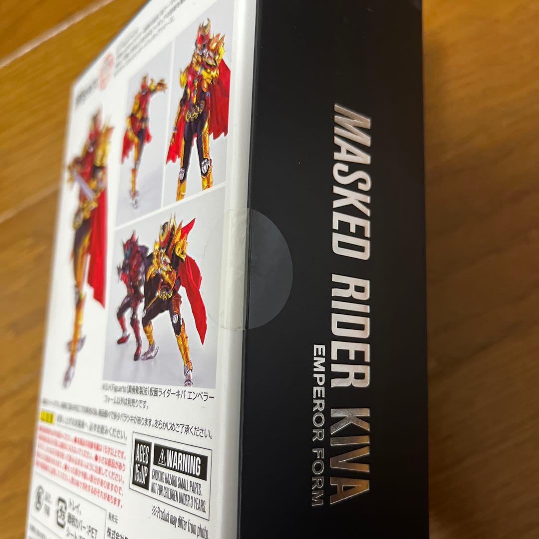 S.H.Figuarts真骨彫 仮面ライダーキバ　エンペラーフォーム　未開封品