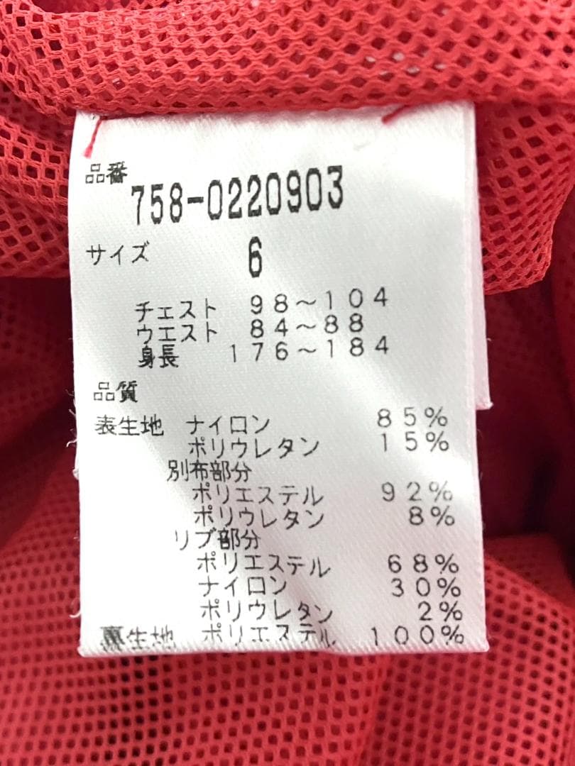 【早い者勝ち‼️】マスターバニーエディション ジャケット サイズ6 レッド 赤