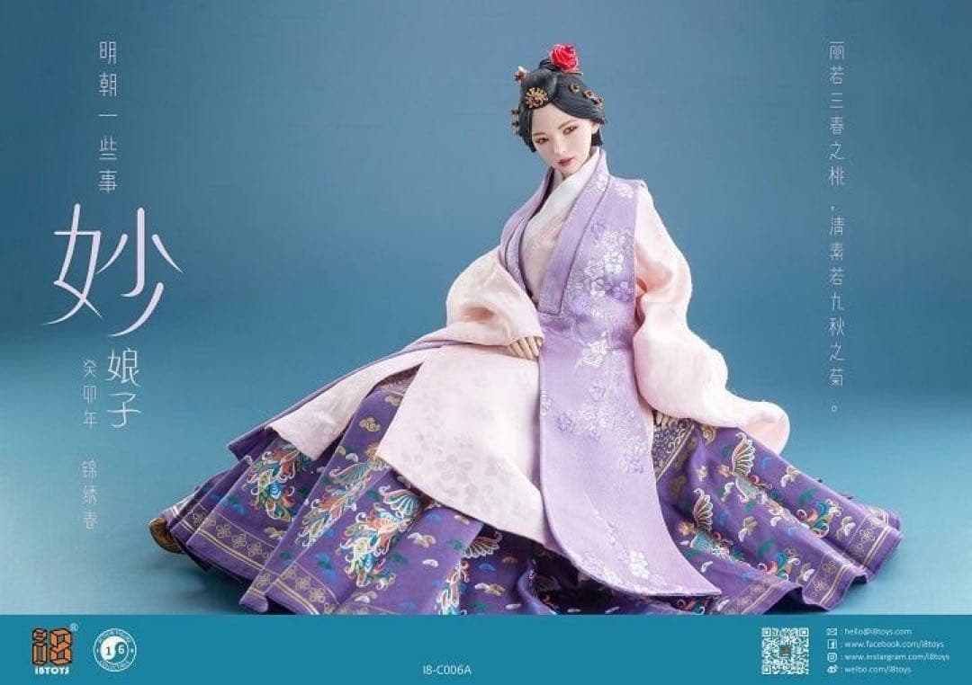 i8Toys i8-C006a 韓服・チマチョゴリ妙 1/6 フィギュアコスプレ