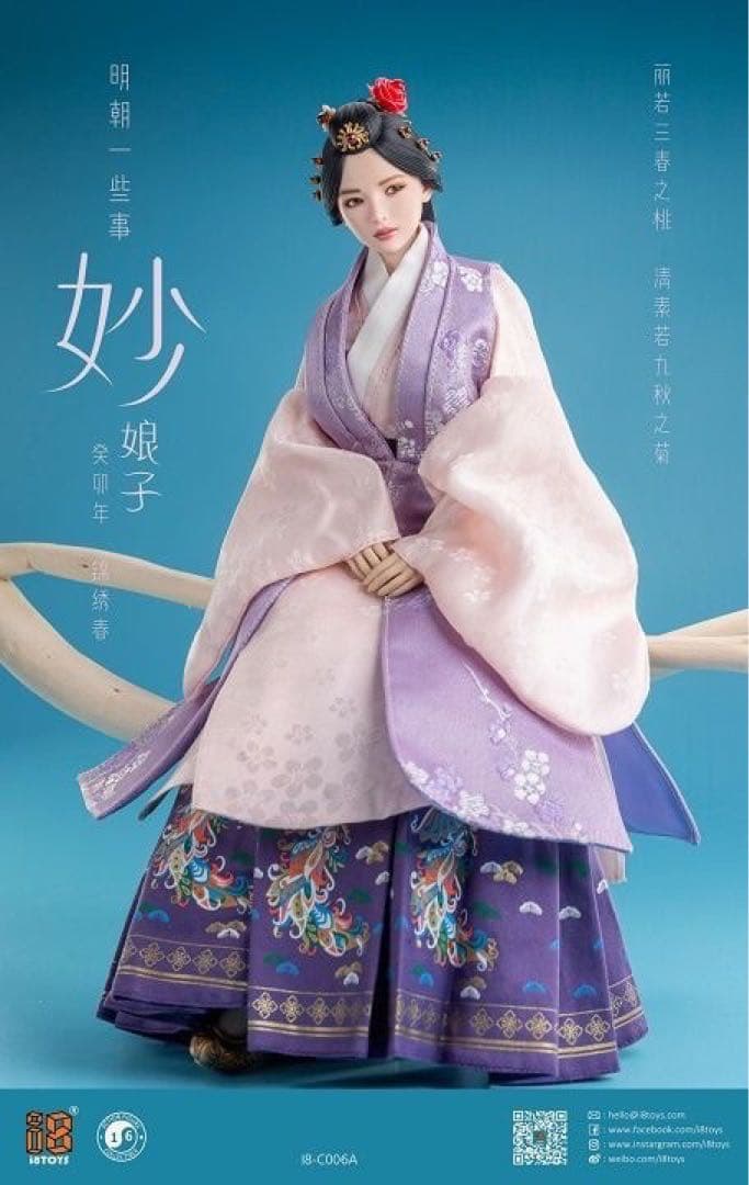 i8Toys i8-C006a 韓服・チマチョゴリ妙 1/6 フィギュアコスプレ