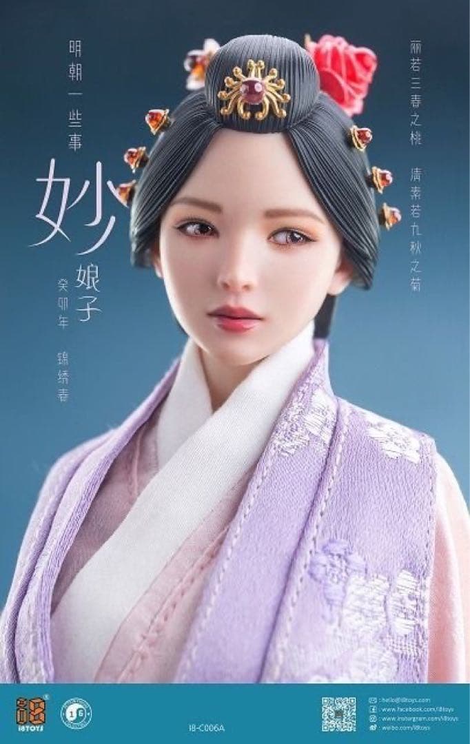 i8Toys i8-C006a 韓服・チマチョゴリ妙 1/6 フィギュアコスプレ