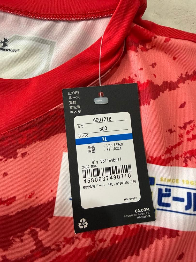 サントリーサンバーズ 下川諒　サイン入りユニ