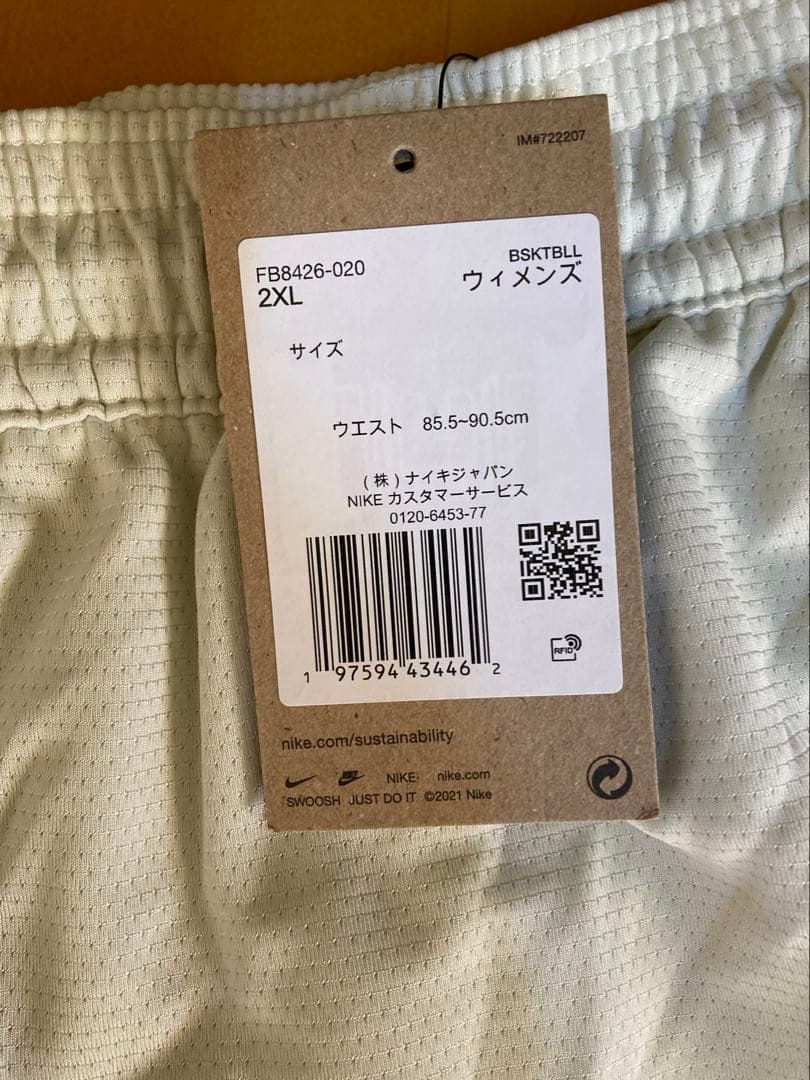新品✨　Nike ナイキ　サブリナ　バスパン　ショート丈　イエロー　3Ｌ