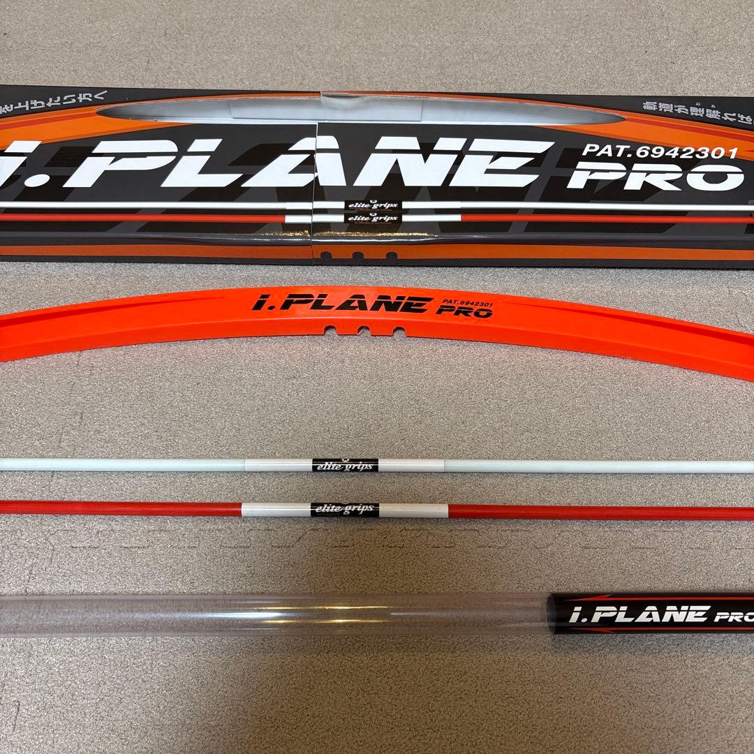 ゴルフ 練習器具 i.PLANE PRO アイプレーン プロ ドロー フェード