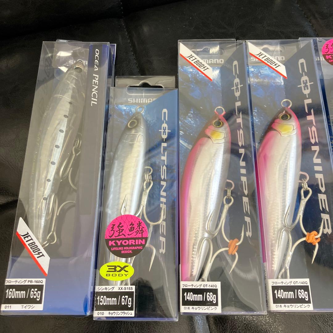 訳有品　シマノ　大型青物用プラグ　ジグ　8点 ロックショア　オフショア　出品限り