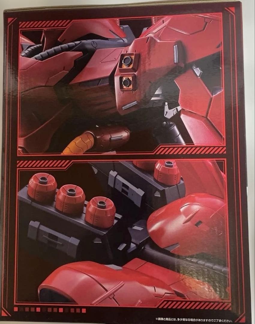一番くじ　機動戦士ガンダム　ラストワン　サザビー