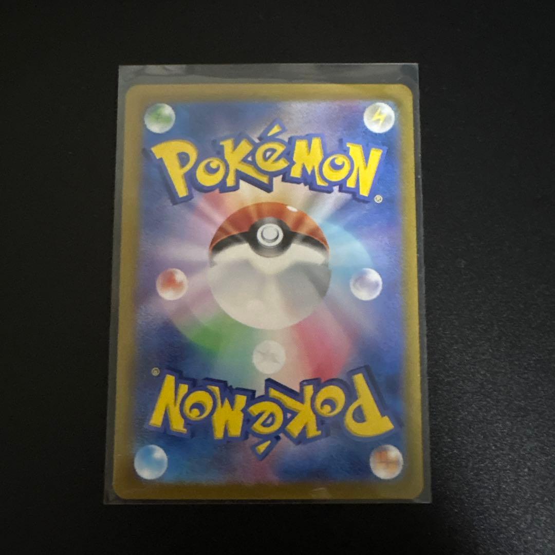ポケモンカードゲーム ブラッキーex sar