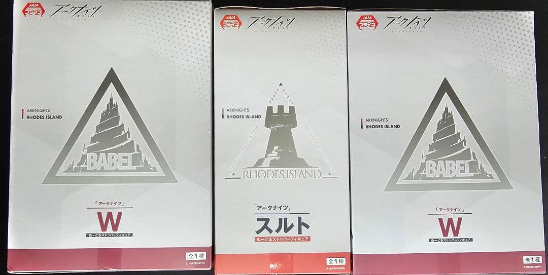 アークナイツ W スルト ぬーどるストッパー3個セット