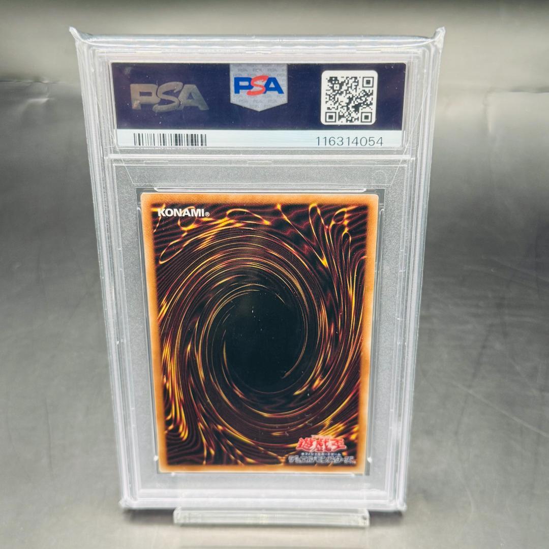 真紅眼の黒竜 25th SE QCAC-JP022 PSA10