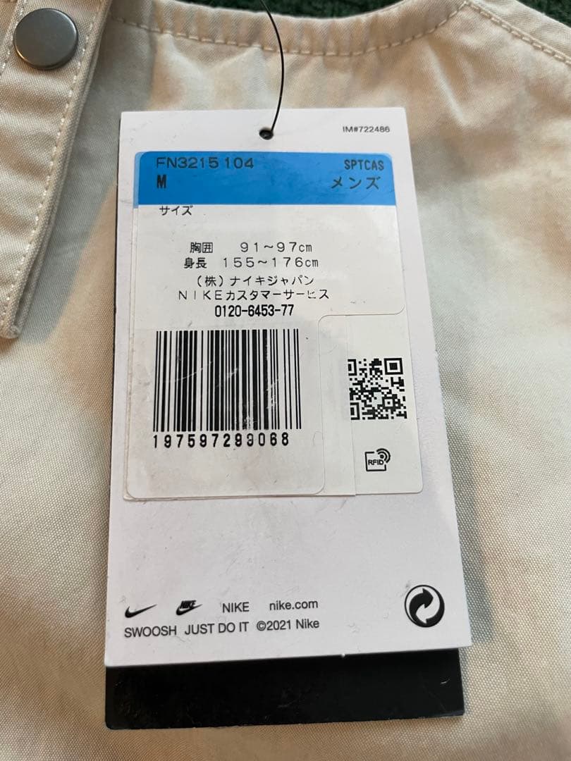 新品未使用 NIKE ナイキ ライフ ユーティリティ ベスト Mサイズ