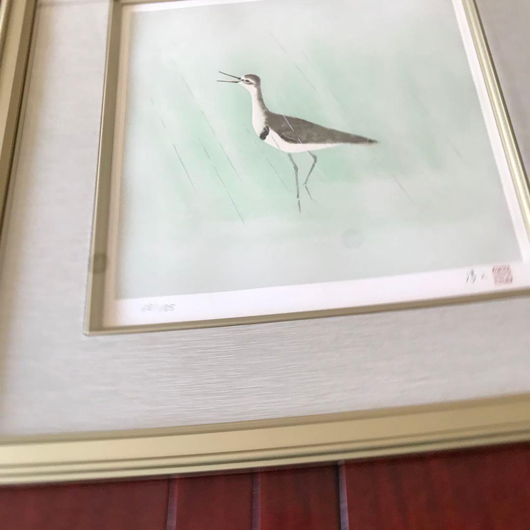 上村淳之「磯シギ」鳥たちの四季 銅版画 直筆サイン 文化勲章