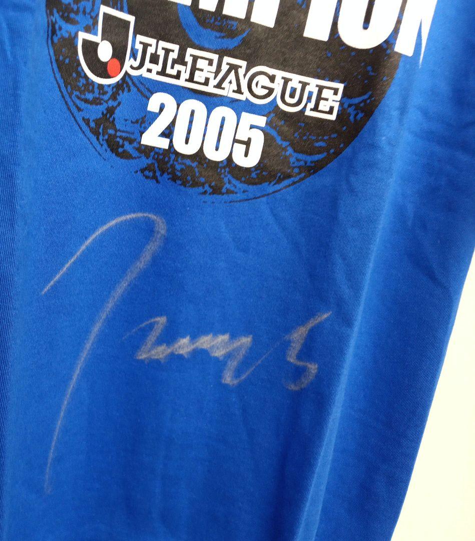 新品未使用 宮本恒靖 直筆サイン入り ガンバ大阪 2005年チャンピオンTシャツ