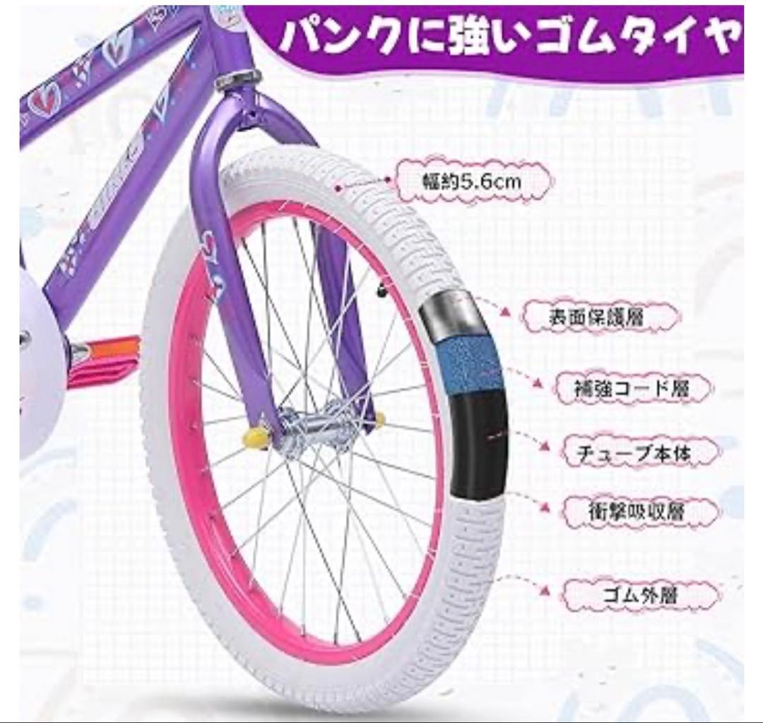 子供用自転車 サドル高さ調節　こどもの乗り練習　20インチ 自転車