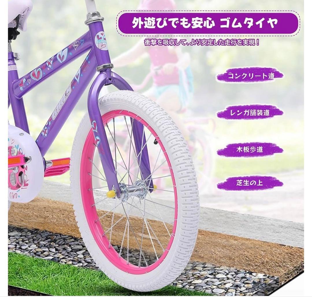 子供用自転車 サドル高さ調節　こどもの乗り練習　20インチ 自転車