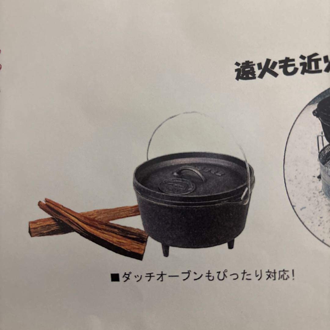Bliss 焚き火台 Φ23cm SUS304