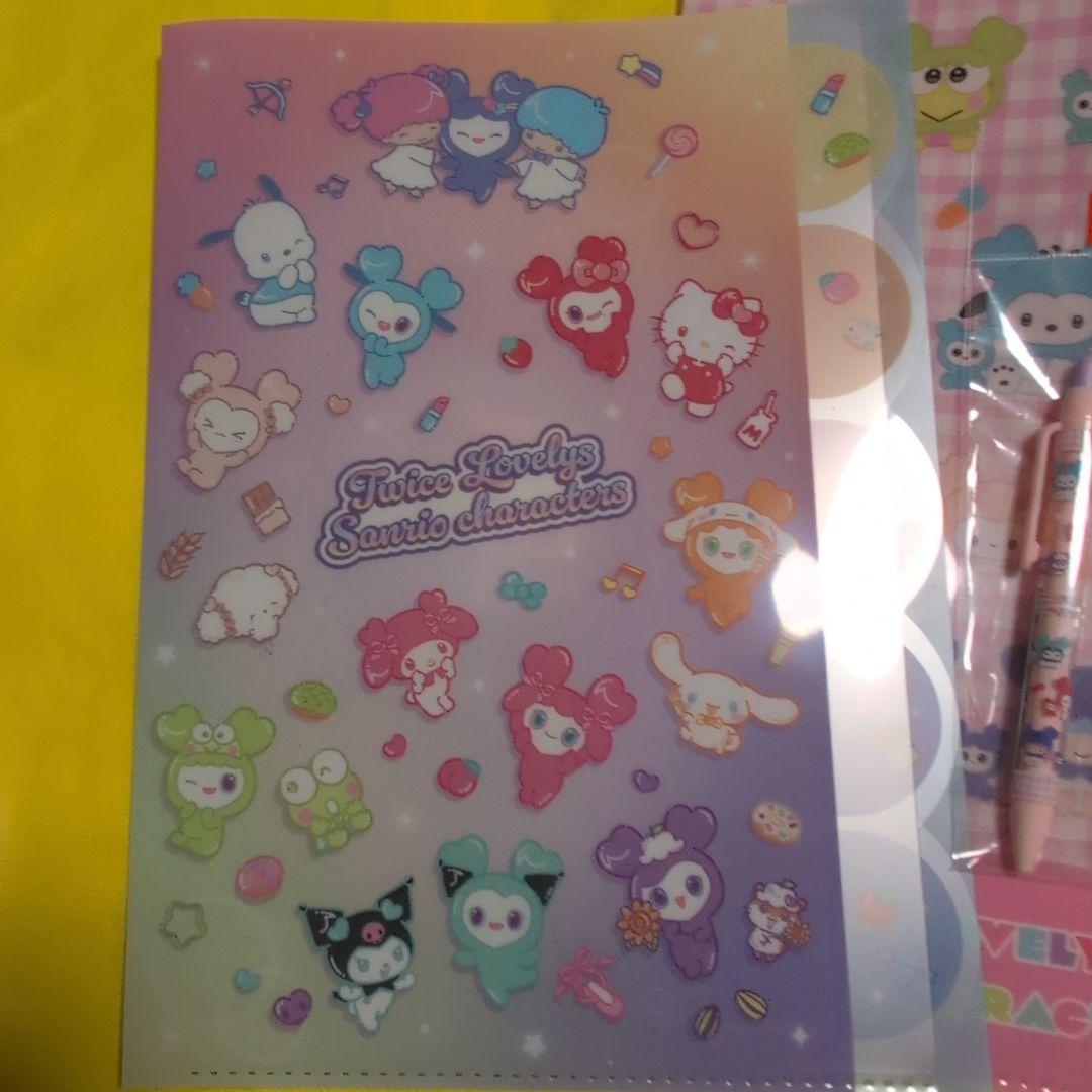 早い者勝ち！サンリオ TWICE LOVELYS コラボ 文房具　セット