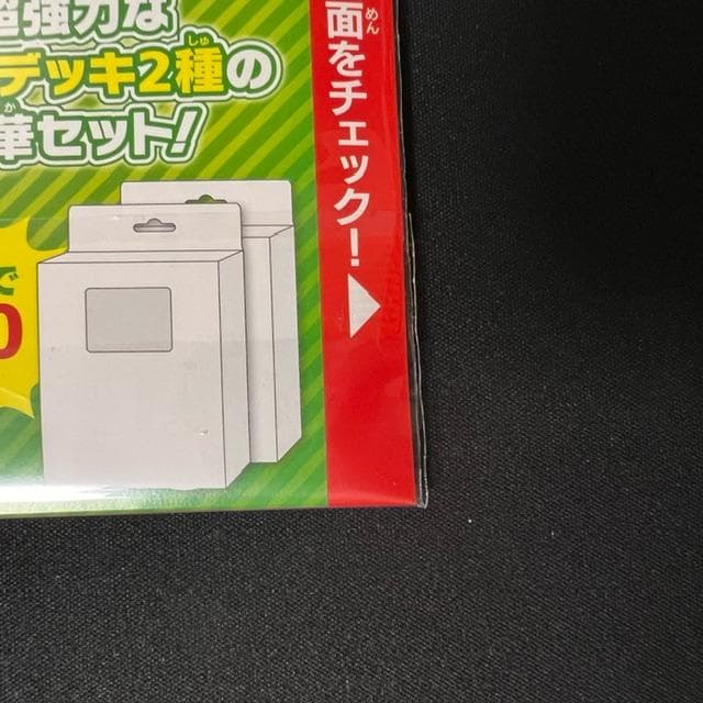 【 新品 】ポケモンカードゲーム BW ブラックキュレム・ホワイトキュレムセット