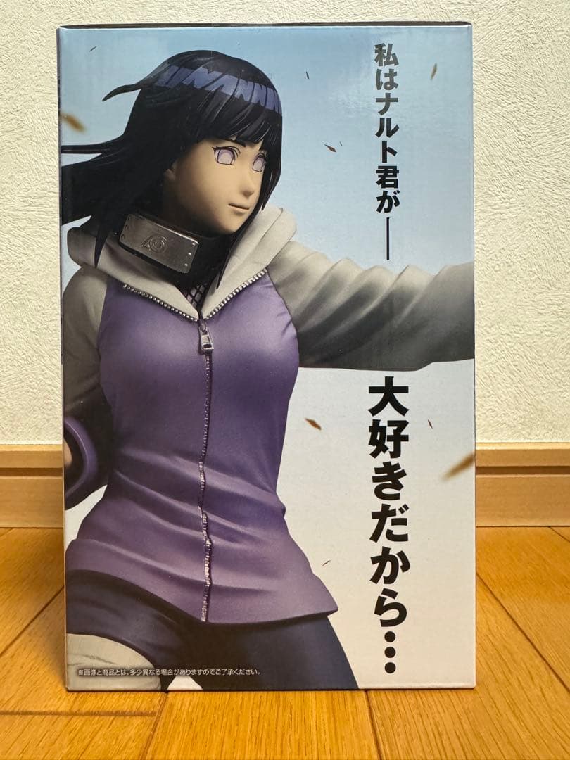 NARUTO 日向ヒナタ MASTERLISE フィギュア