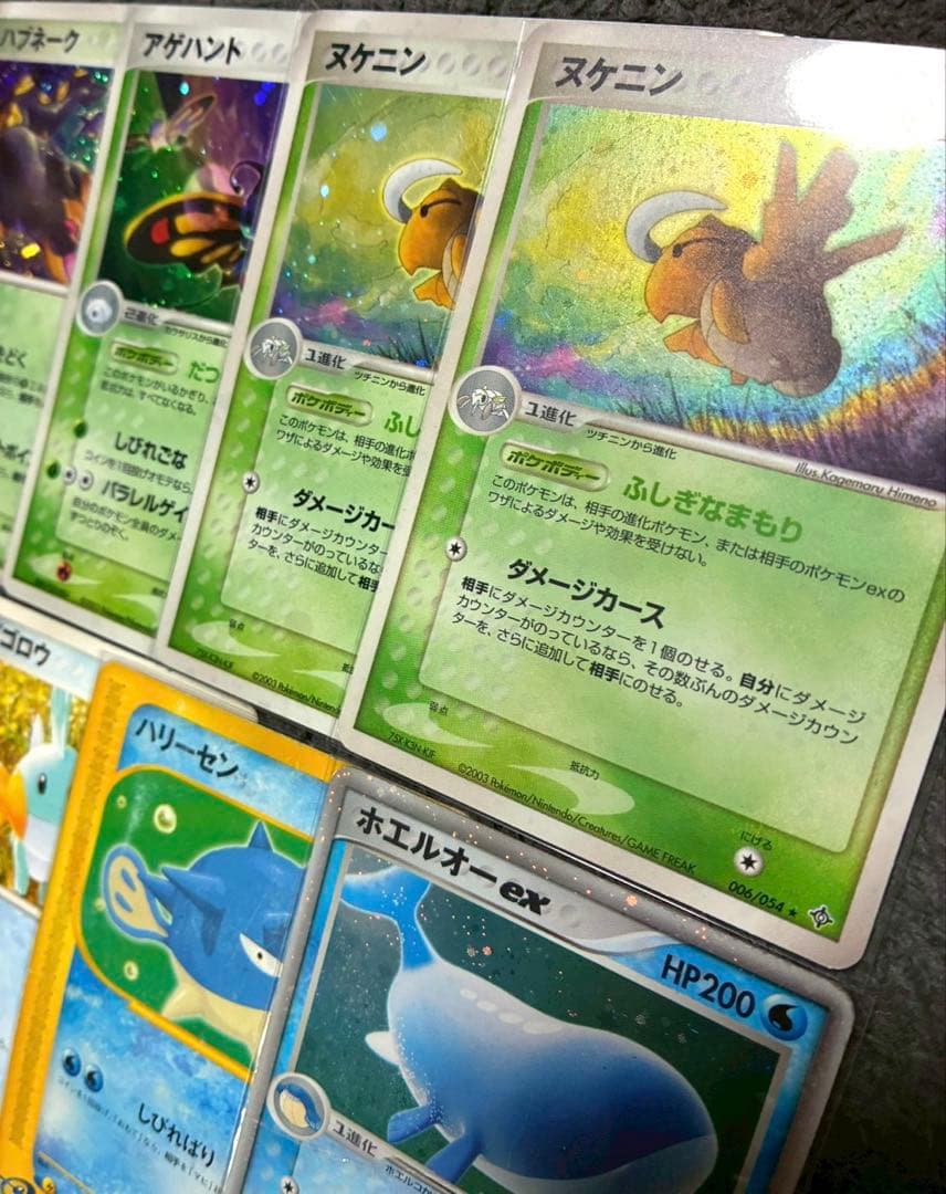 ポケモンカード　第1〜4弾拡張パック アクア団、マグマ団　など　まとめ売り