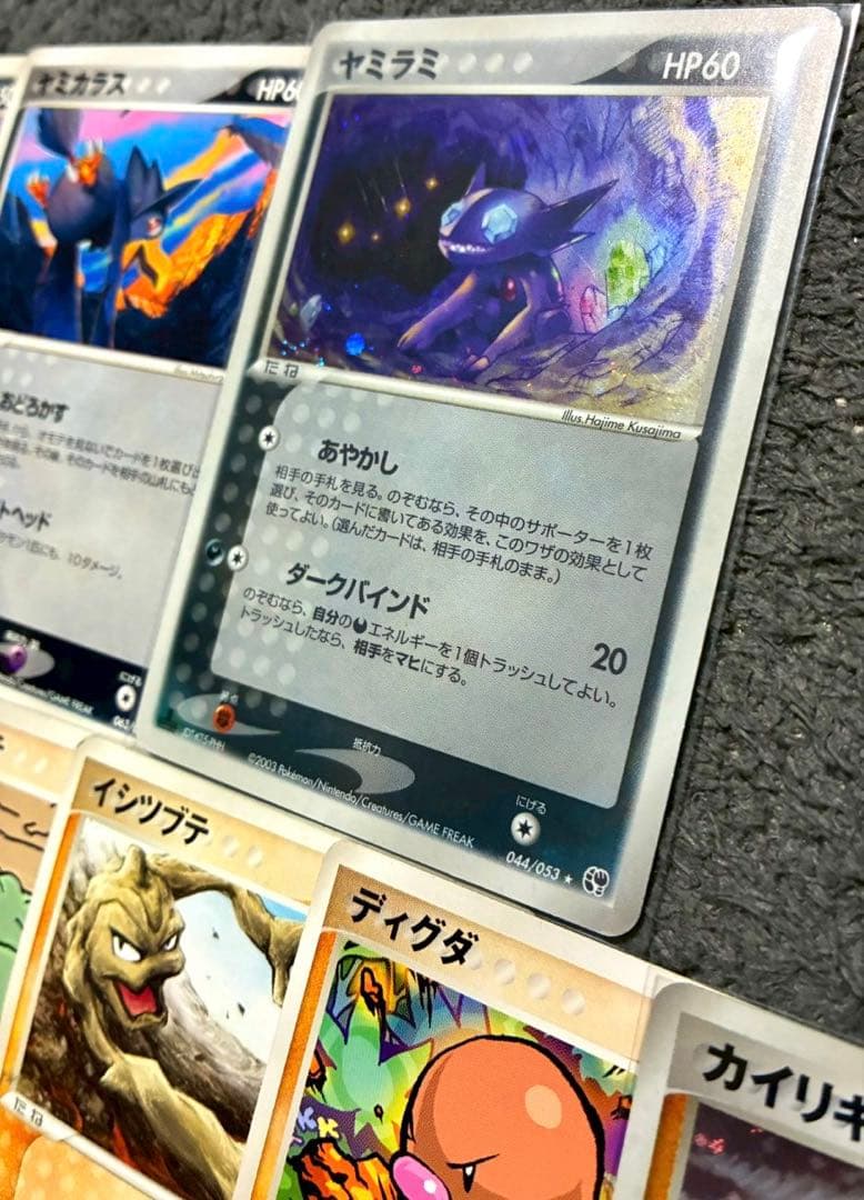 ポケモンカード　第1〜4弾拡張パック アクア団、マグマ団　など　まとめ売り