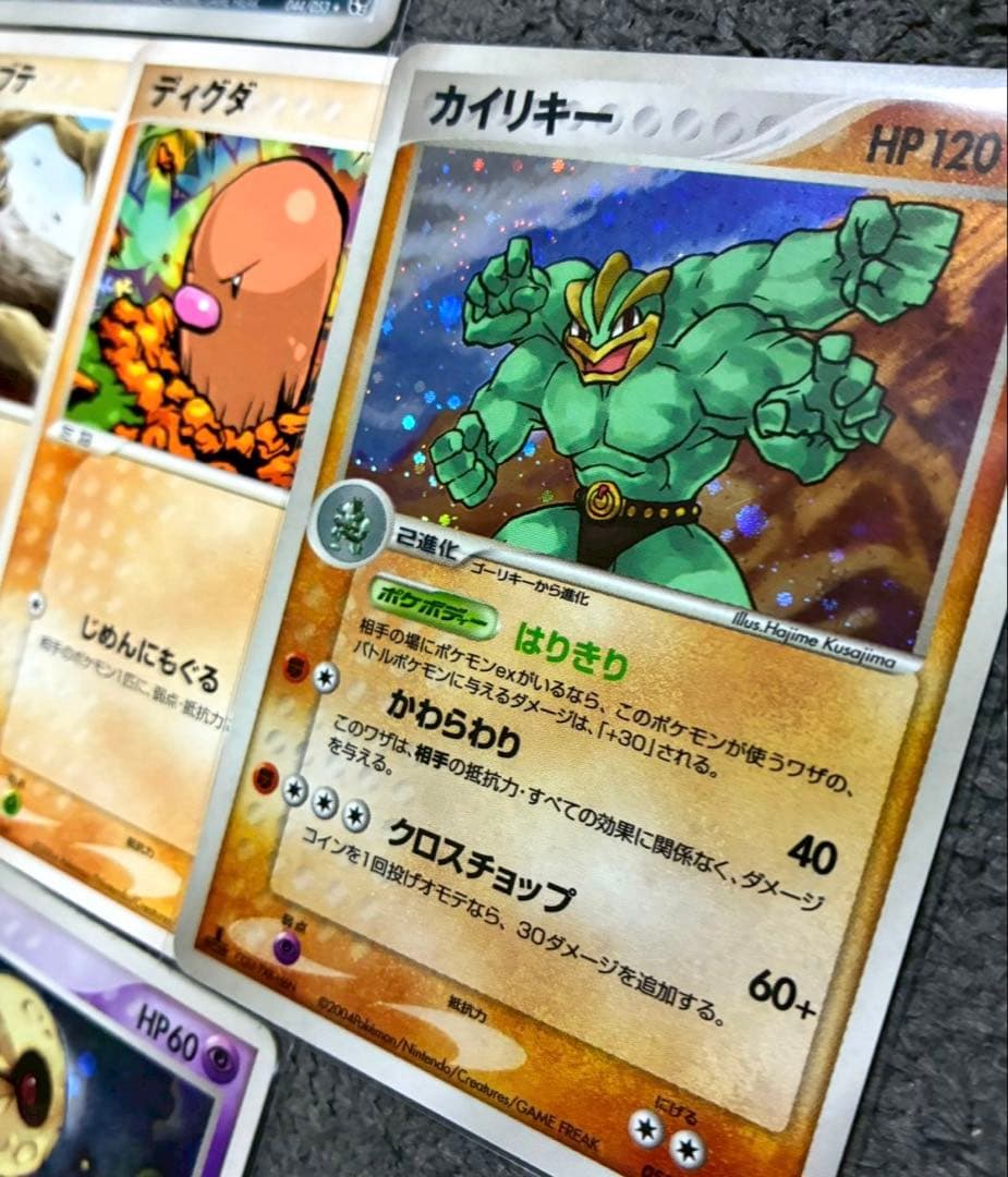 ポケモンカード　第1〜4弾拡張パック アクア団、マグマ団　など　まとめ売り