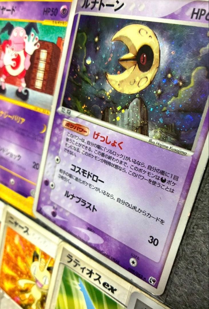 ポケモンカード　第1〜4弾拡張パック アクア団、マグマ団　など　まとめ売り