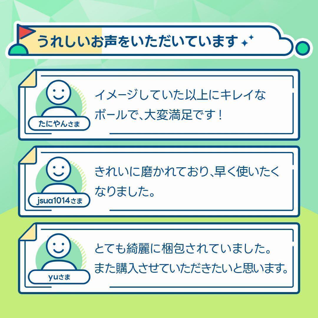 ロストボール タイトリスト AVX Sランク【20球】77 おまけtee付