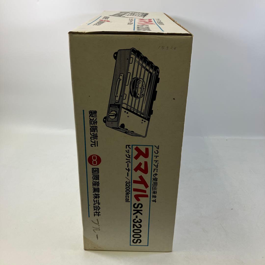 【未使用】 ビッグバーナー スマイル SK-3200S カセットコンロ ブルー