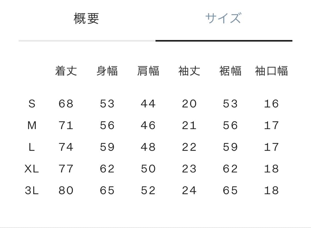 ひ*ー様 【新品未開封】三菱重工相模原ダイナボアーズ 24-25 レプリカ XL