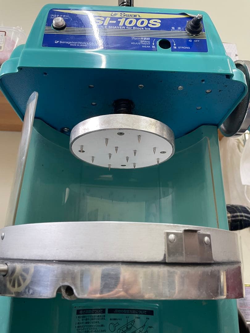 SWAN SI-100S 業務用ブロック氷専用氷削機