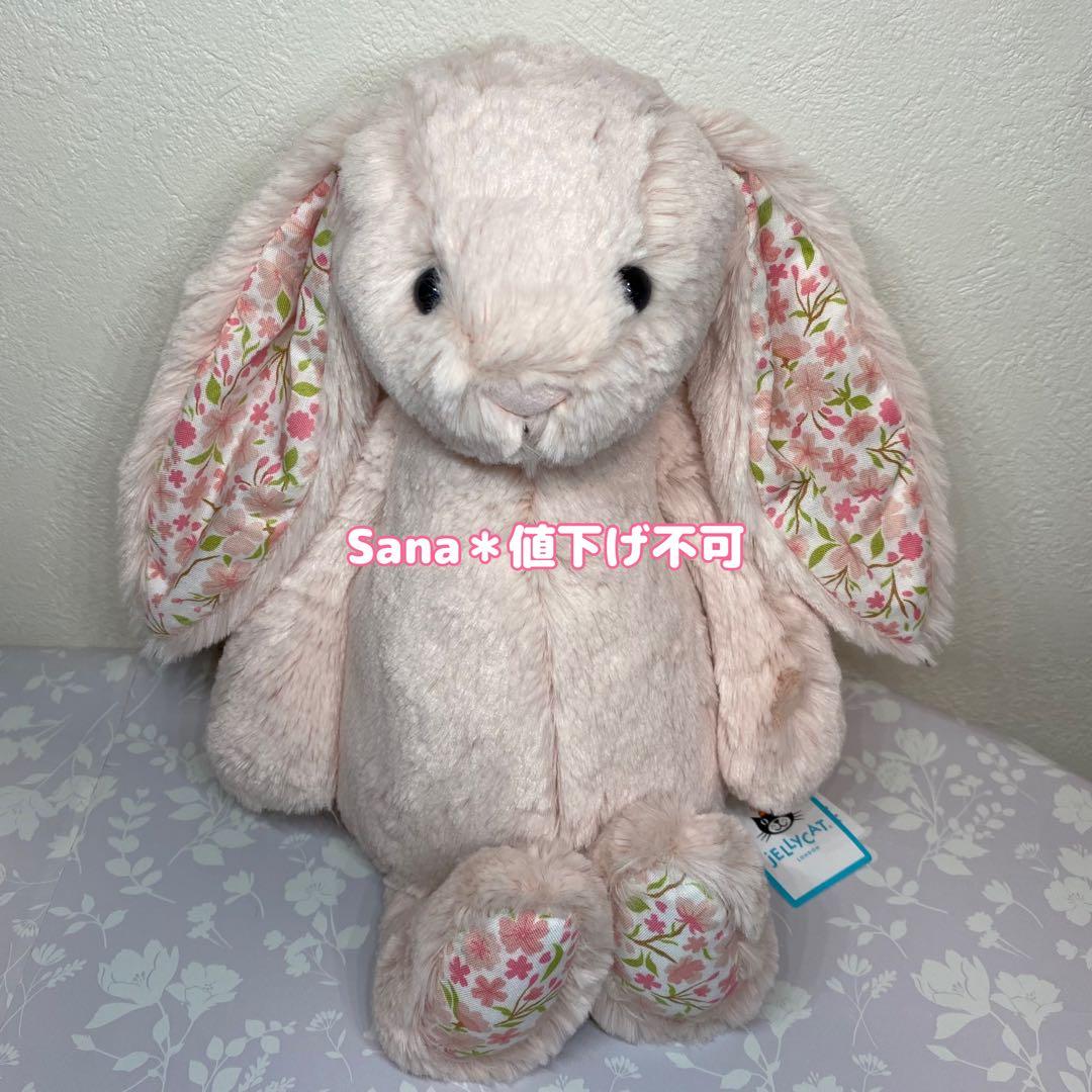 新作　新品　ジェリーキャット　桜　さくら　チェリー　ぬいぐるみ　バニー　うさぎ