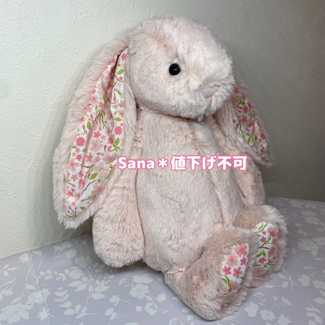 新作　新品　ジェリーキャット　桜　さくら　チェリー　ぬいぐるみ　バニー　うさぎ