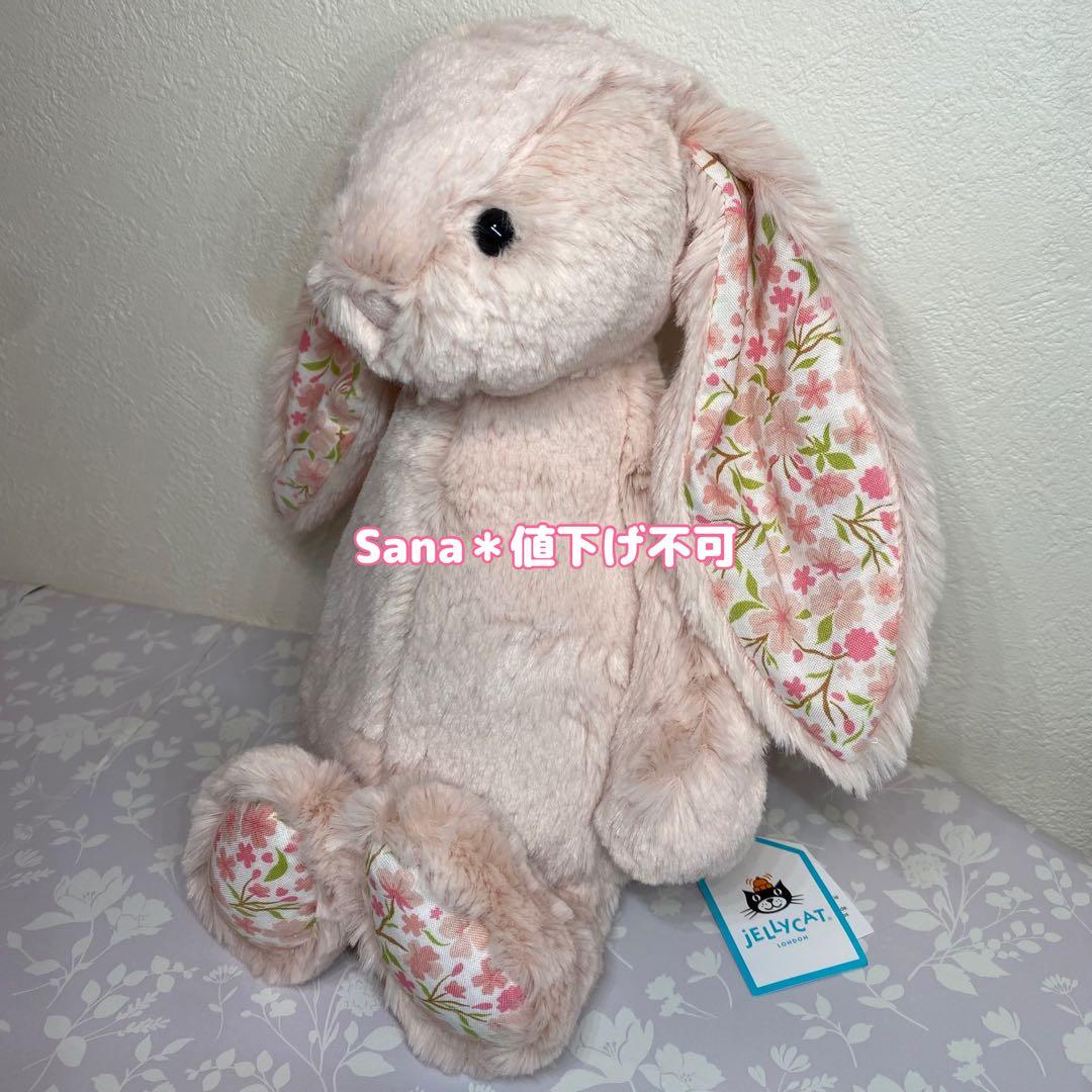 新作　新品　ジェリーキャット　桜　さくら　チェリー　ぬいぐるみ　バニー　うさぎ