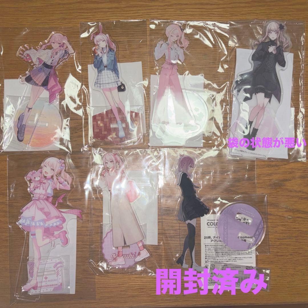 2 暁山瑞希まとめ売り