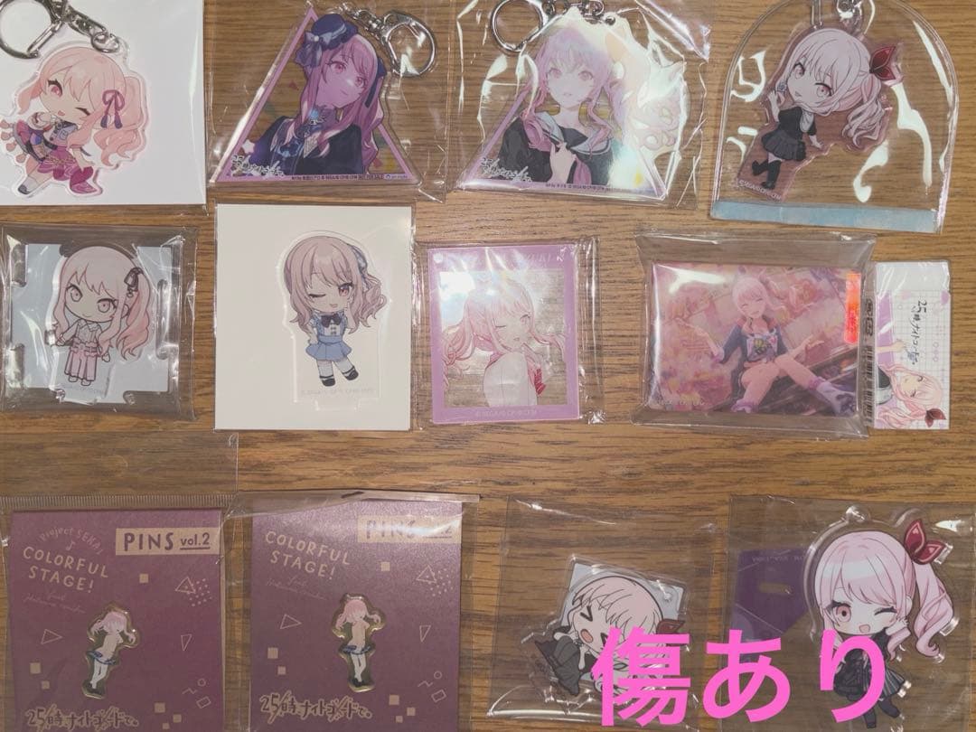 2 暁山瑞希まとめ売り