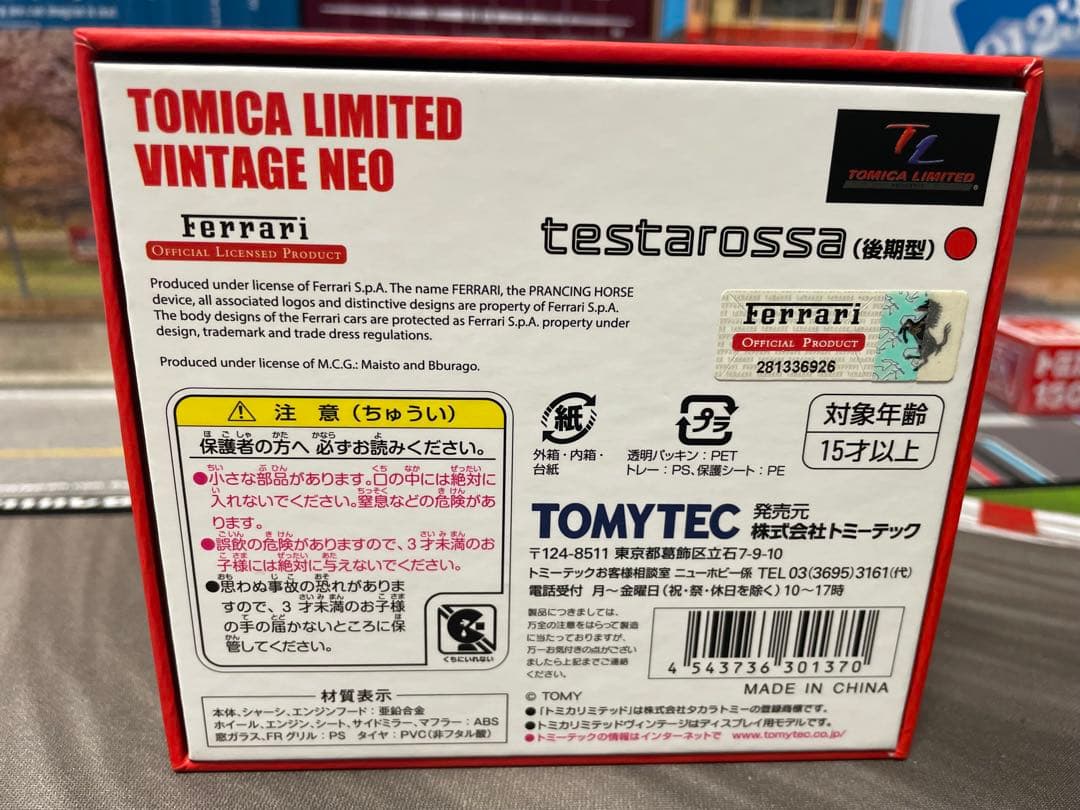 トミカ リミテッドヴィンテージネオ フェラーリ　テスタロッサ後期型　赤