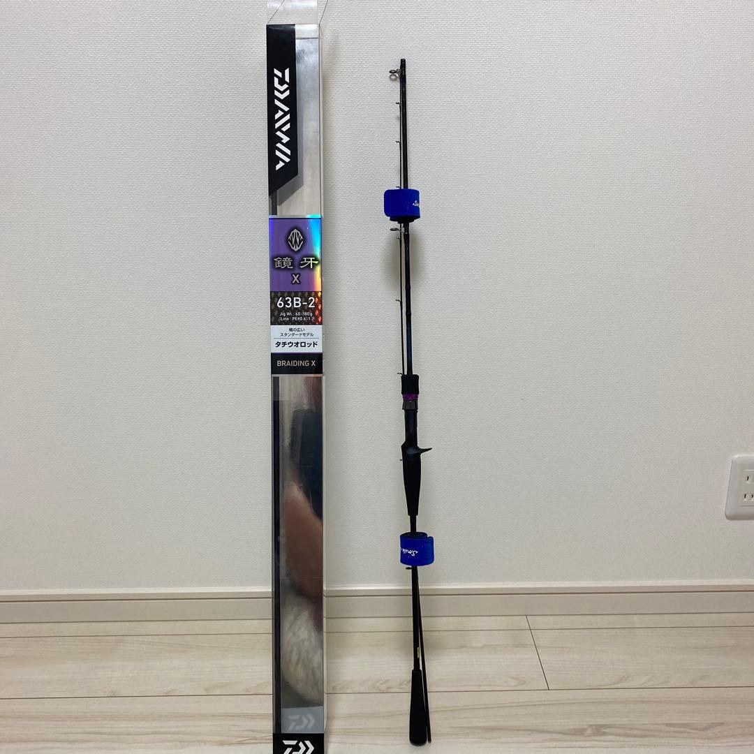 Daiwa鏡牙X63B-2 ダイワ鏡牙　タチウオ