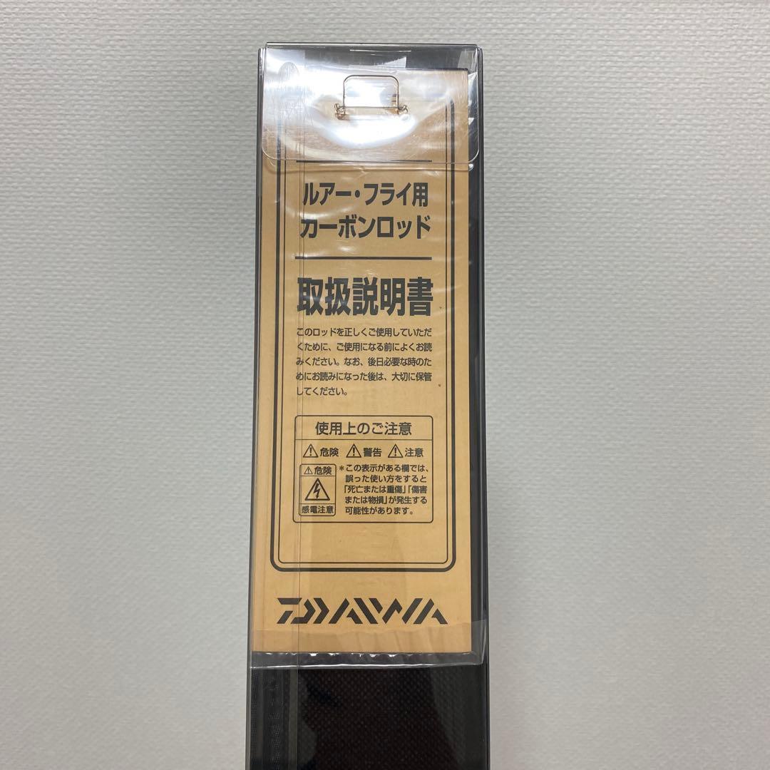 Daiwa鏡牙X63B-2 ダイワ鏡牙　タチウオ