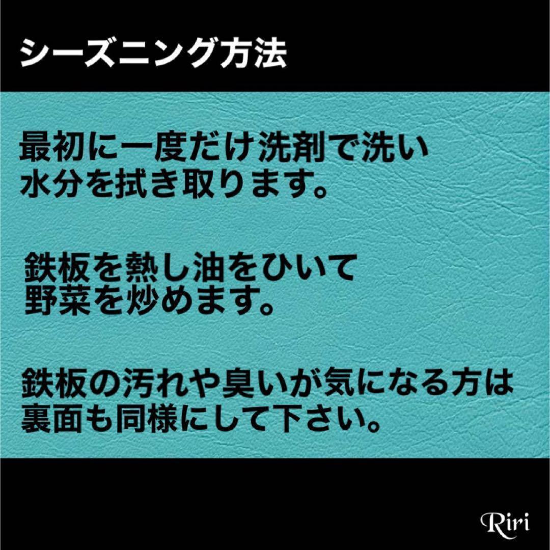 限定セット イワタニ【 鉄板 & フタ 】板厚 6㎜ 炉ばた大将 炙りやⅡ