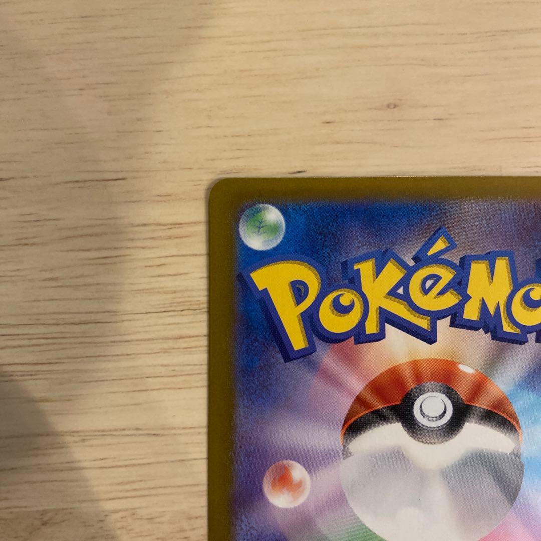 ブラッキーex SAR SV8a ポケモンカード