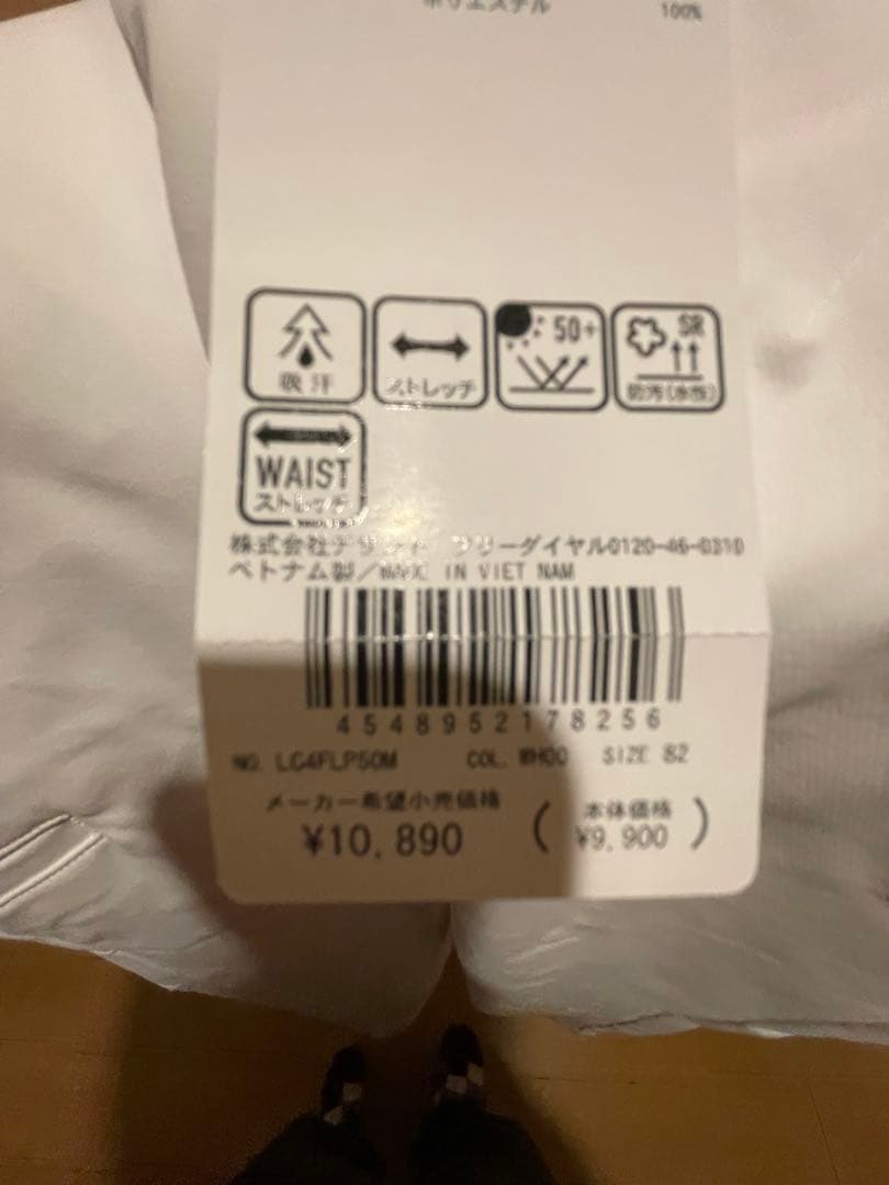 【超美品】LE COQ SPORTIF ゴルフパンツ ホワイト