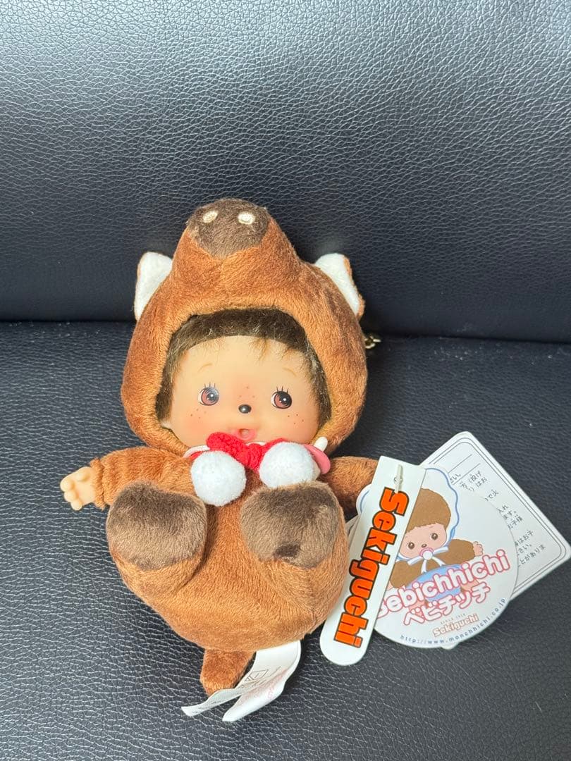 セキグチ、モンチッチ ベビチッチ イノシシコスチューム ぬいぐるみ。キーチェーン